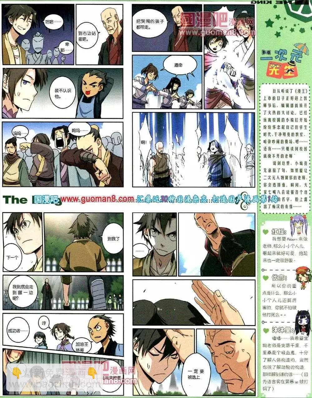 第1期