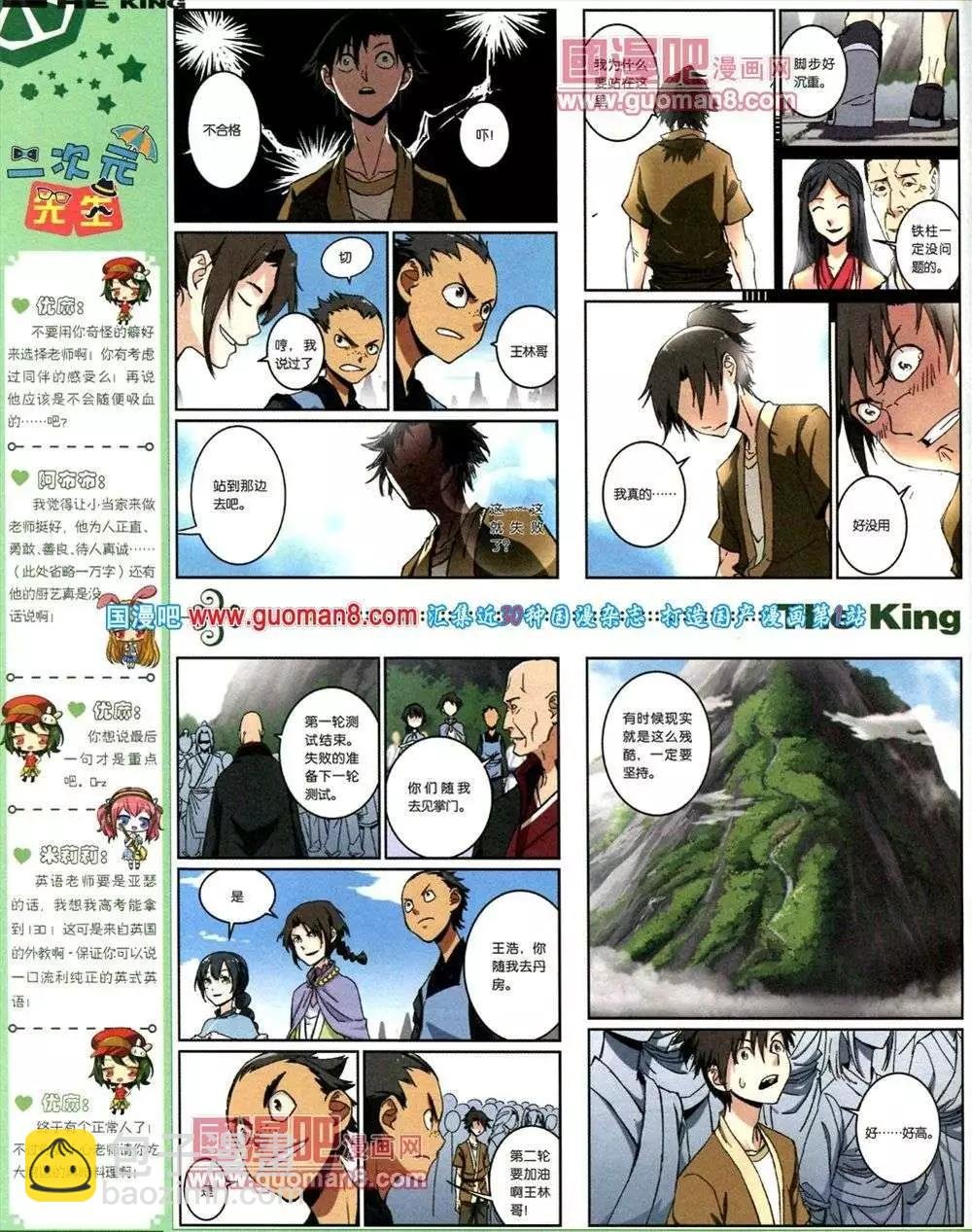 第1期