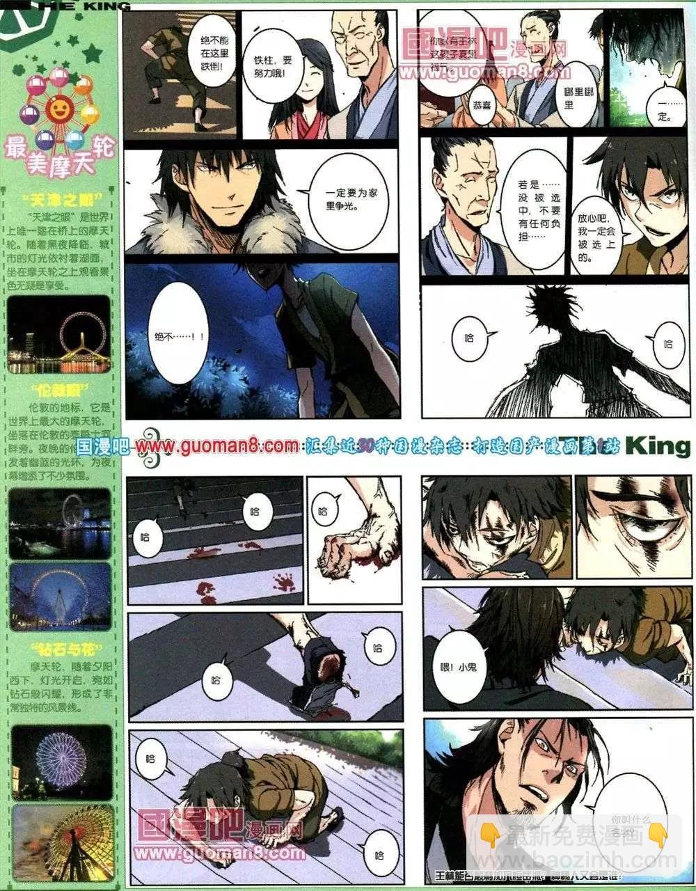 第1期