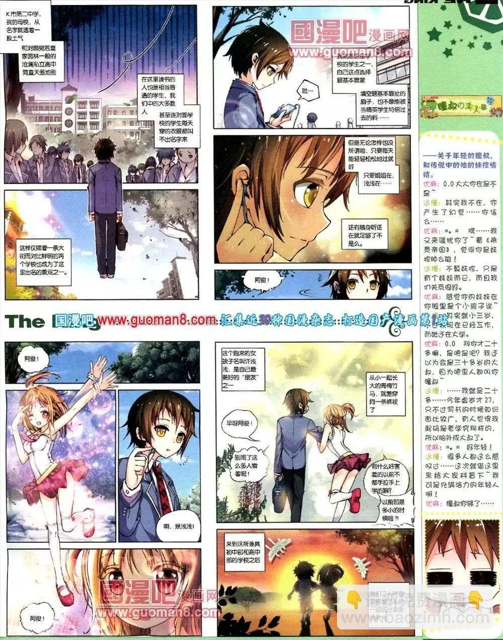 第1期