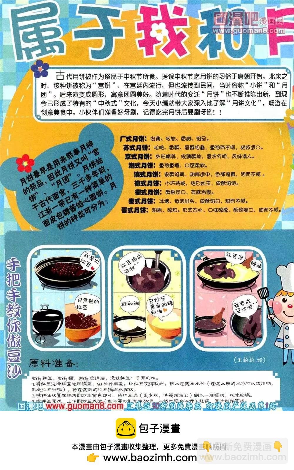 第1期
