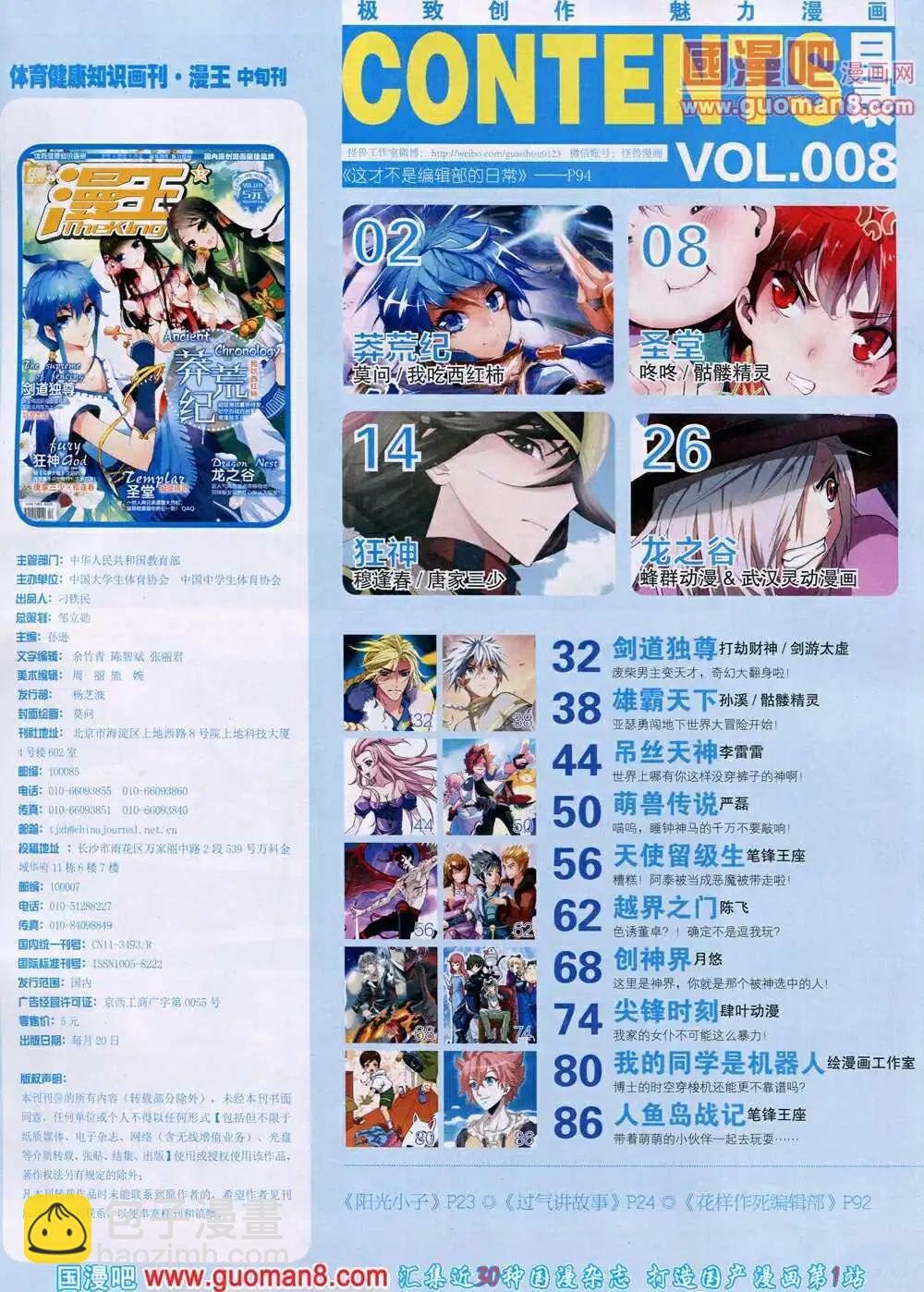 14年4月B版