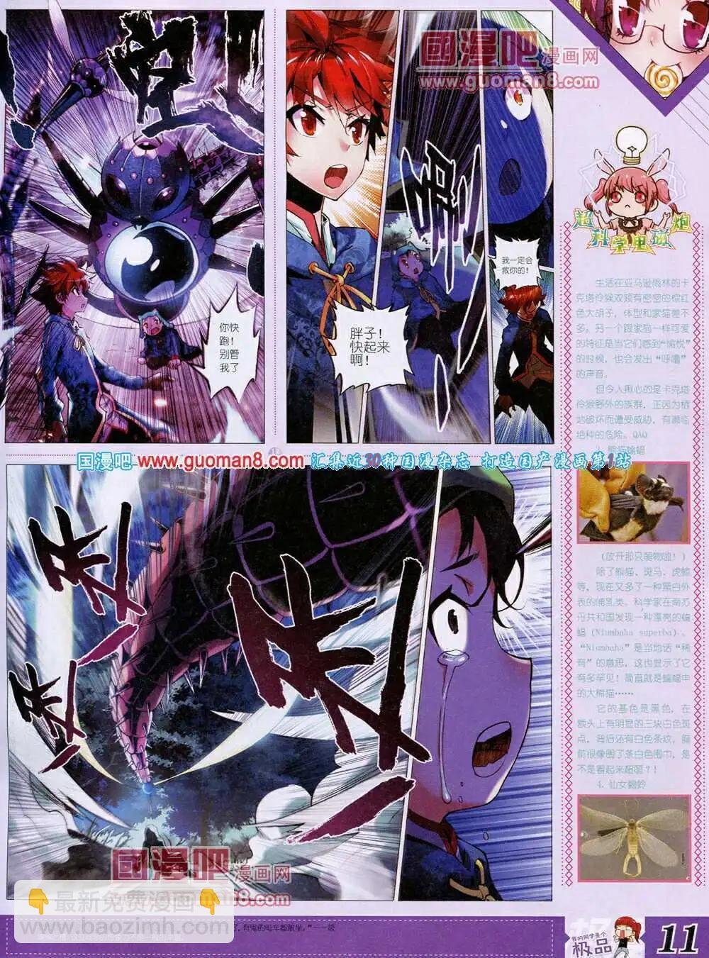 14年4月B版