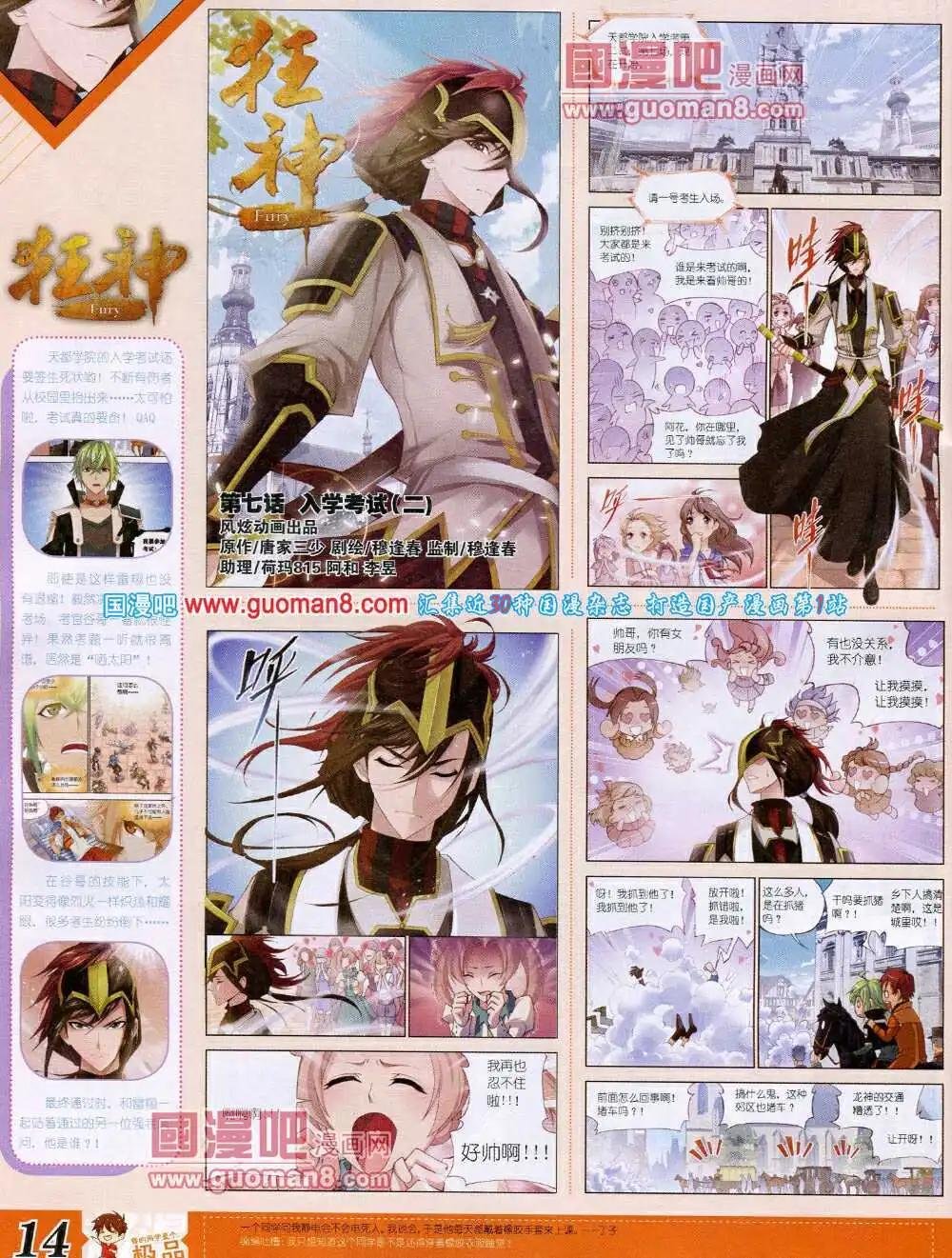 14年4月B版