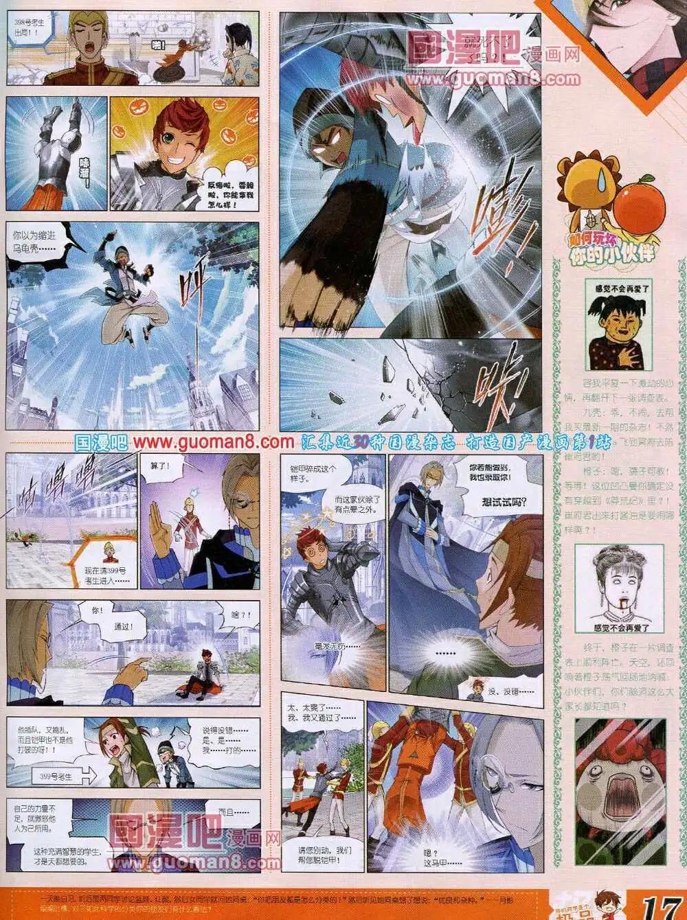 14年4月B版