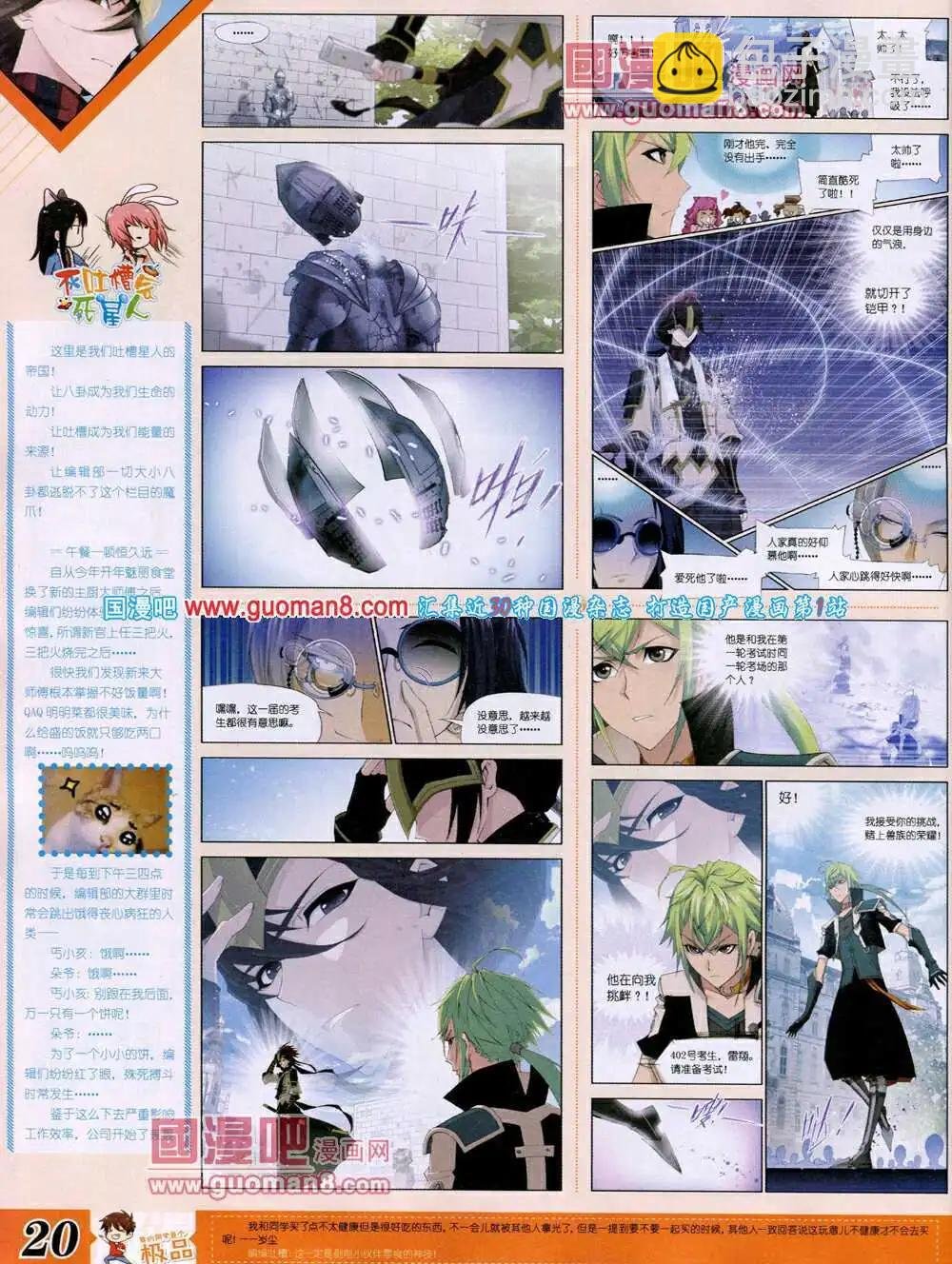 14年4月B版