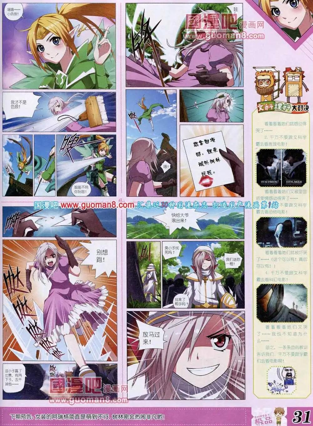 14年4月B版
