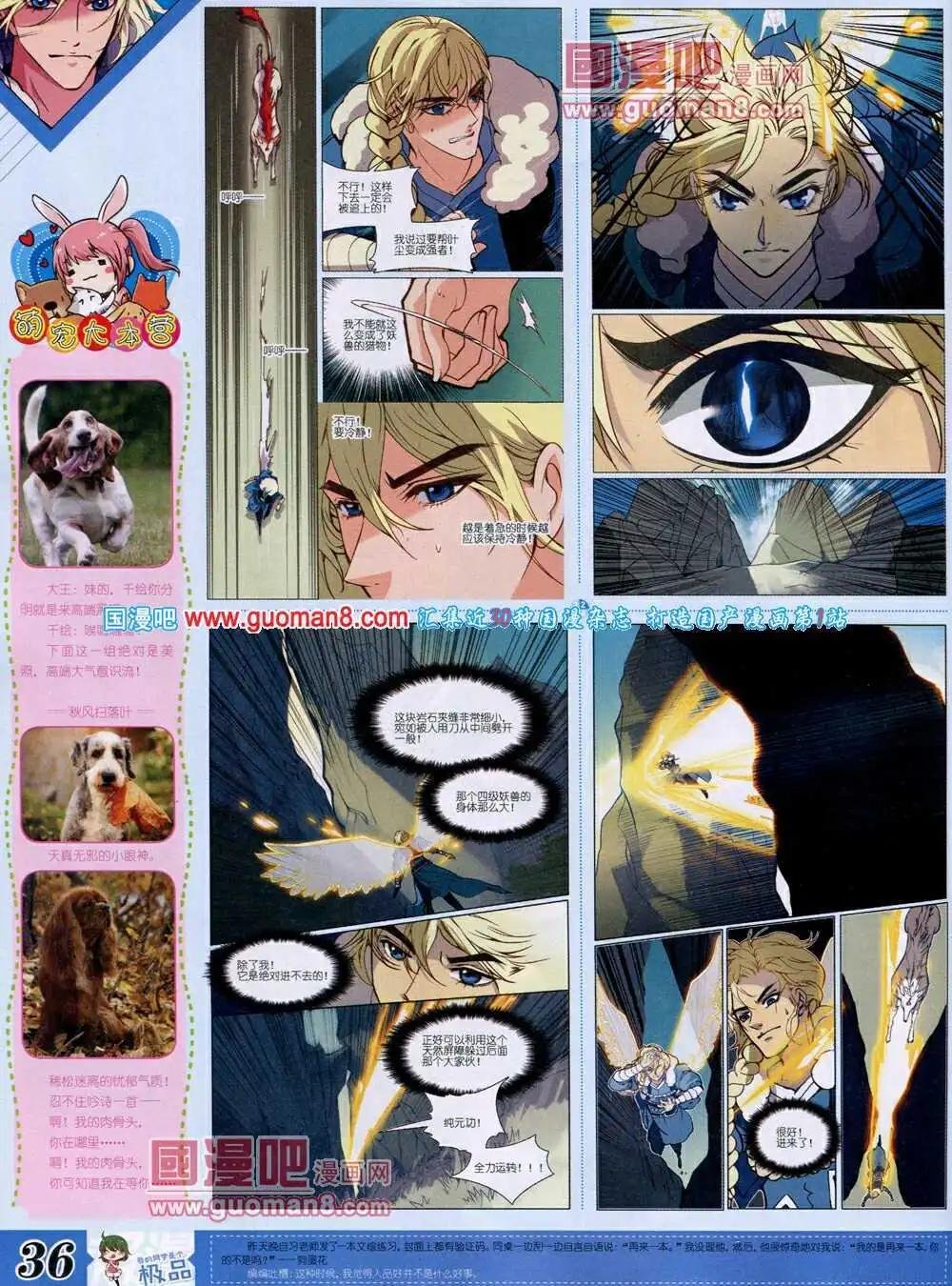 14年4月B版