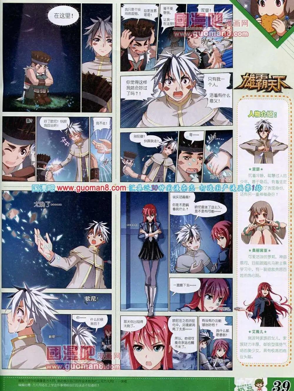 14年4月B版