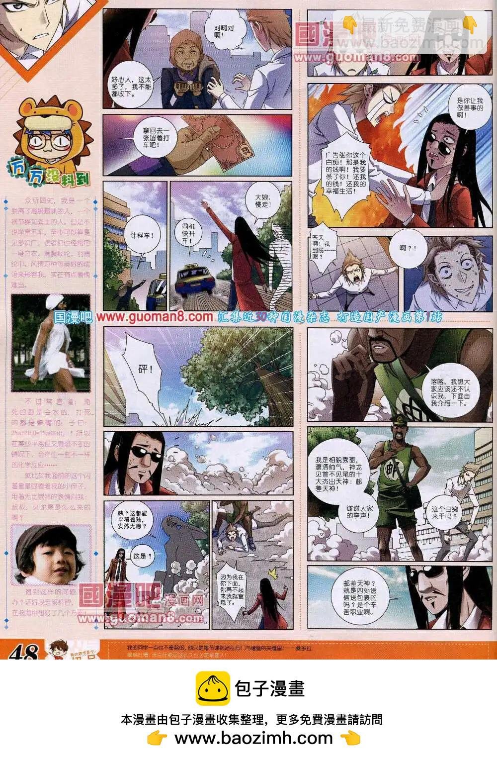 14年4月B版
