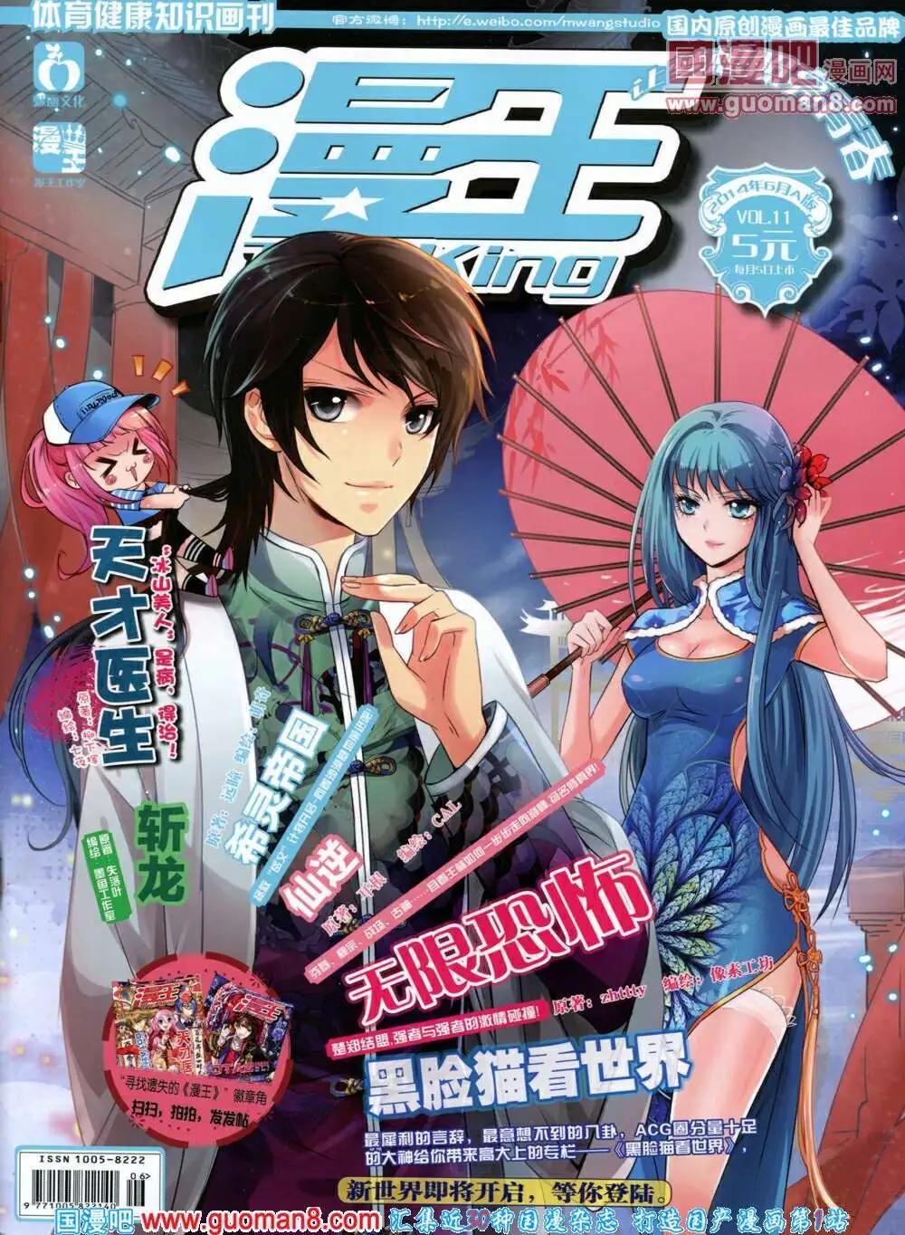 14年6月A版