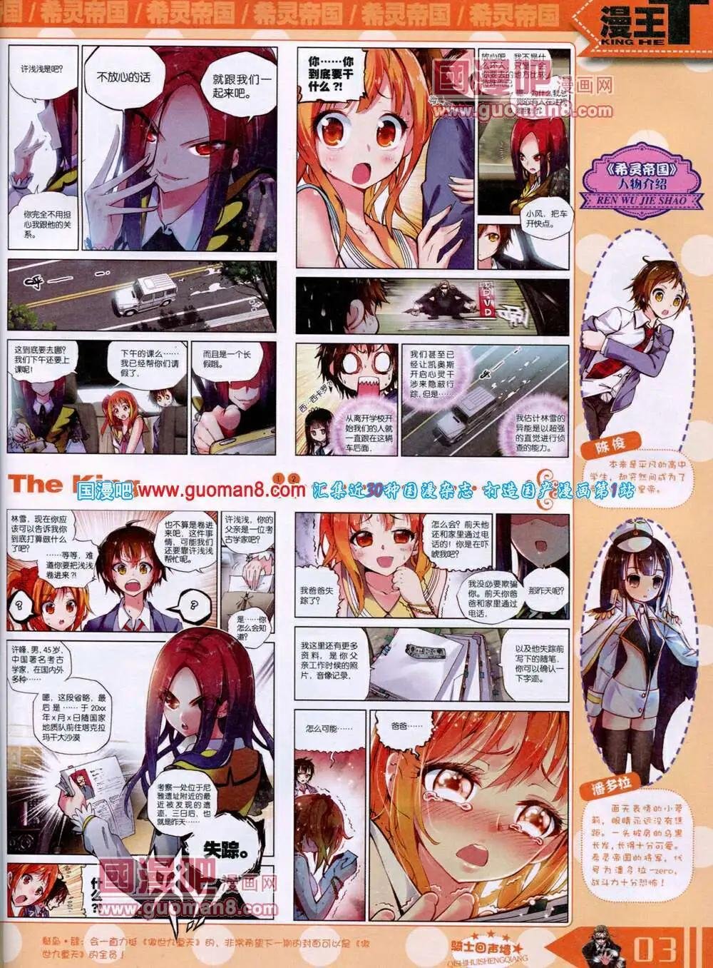 14年6月A版
