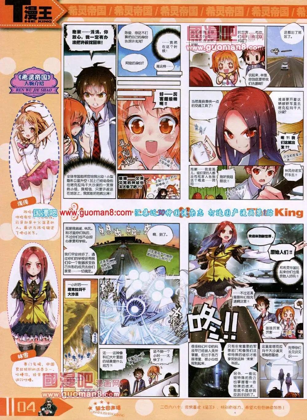 14年6月A版
