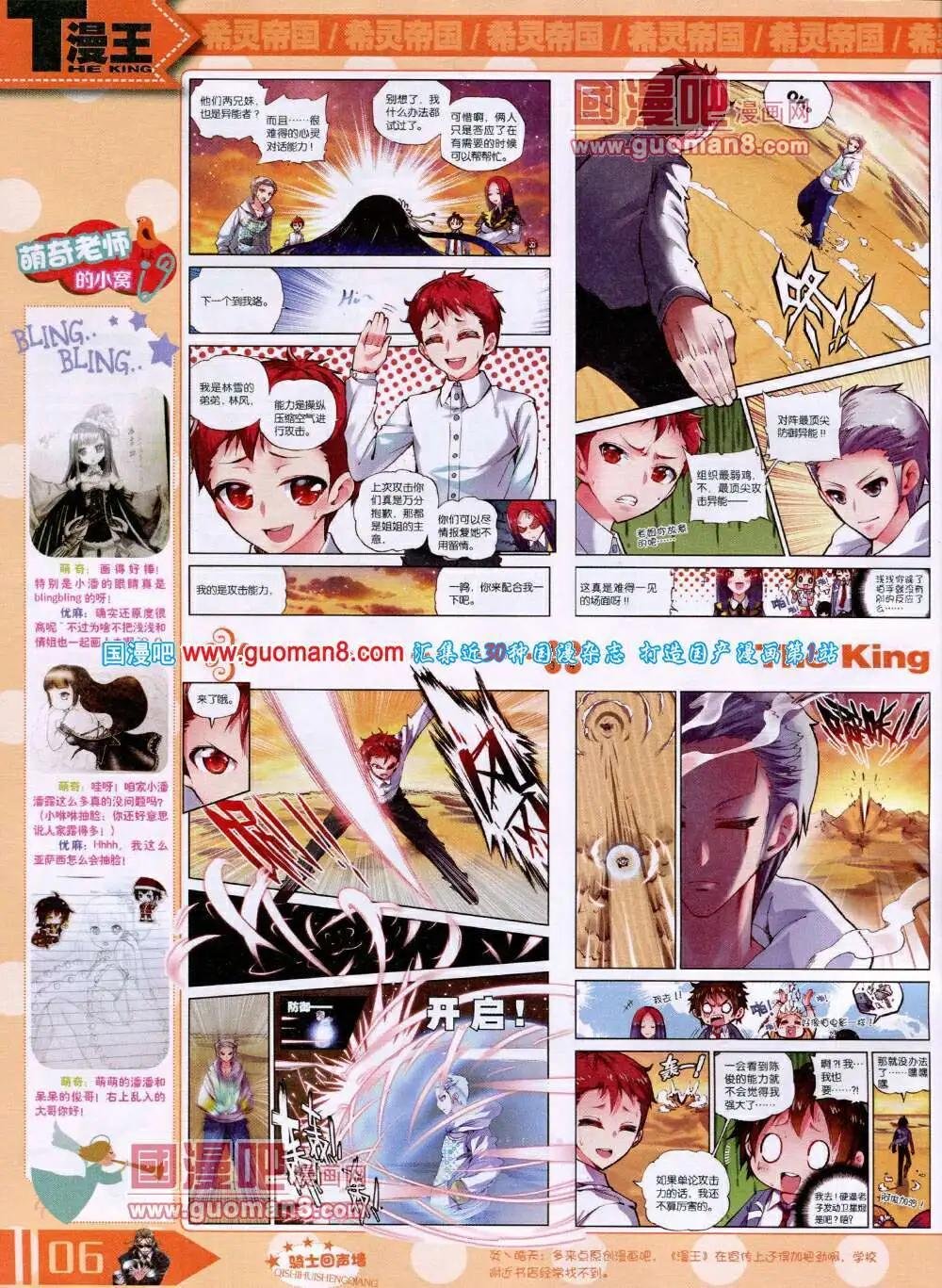 14年6月A版