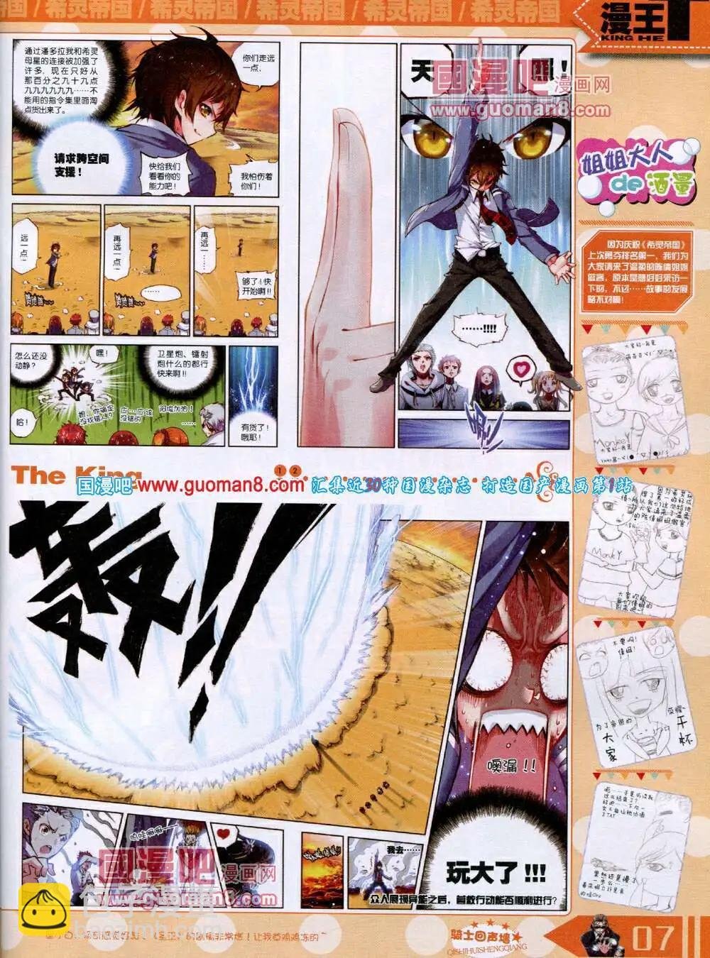 14年6月A版