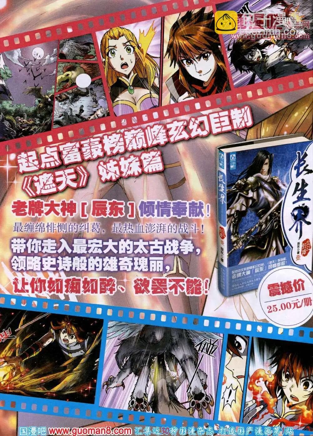 14年6月A版