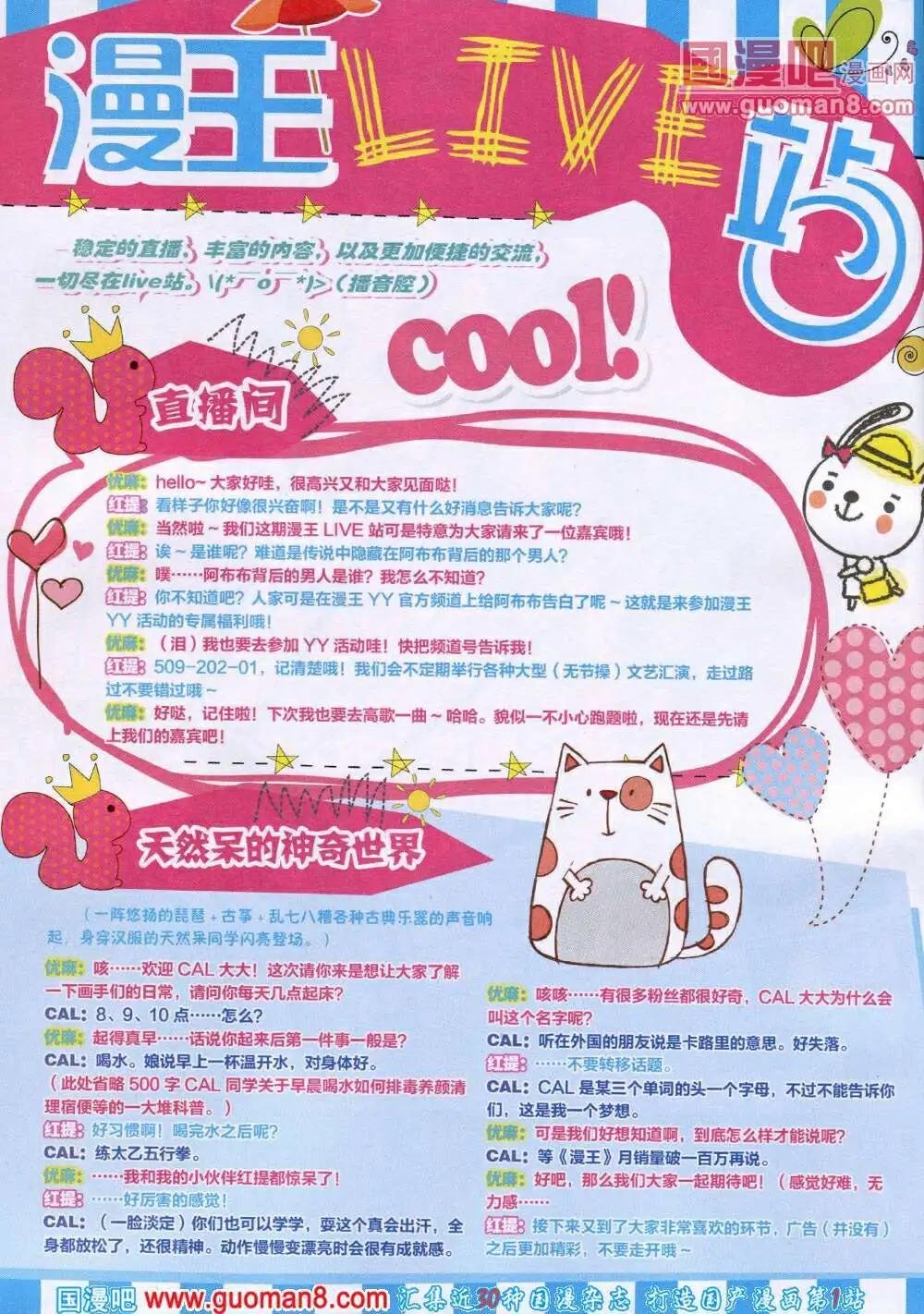 14年6月A版