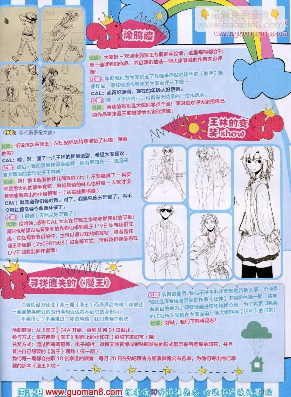 14年6月A版