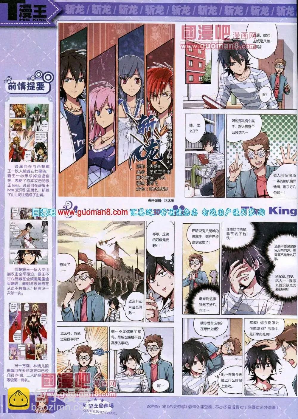14年6月A版