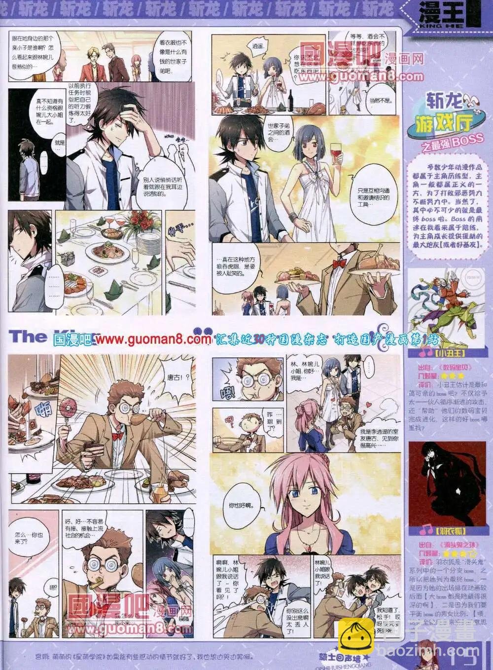 14年6月A版