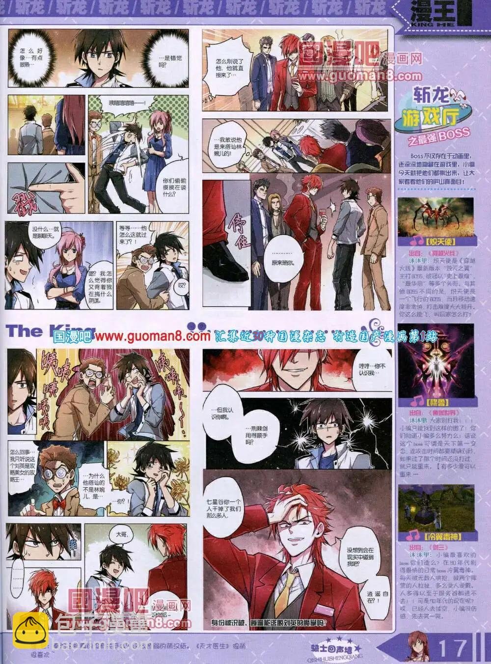 14年6月A版