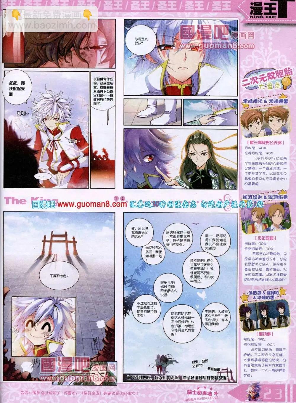 14年6月A版