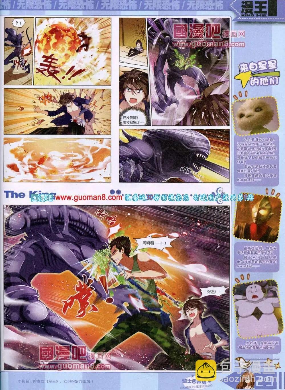 14年6月A版