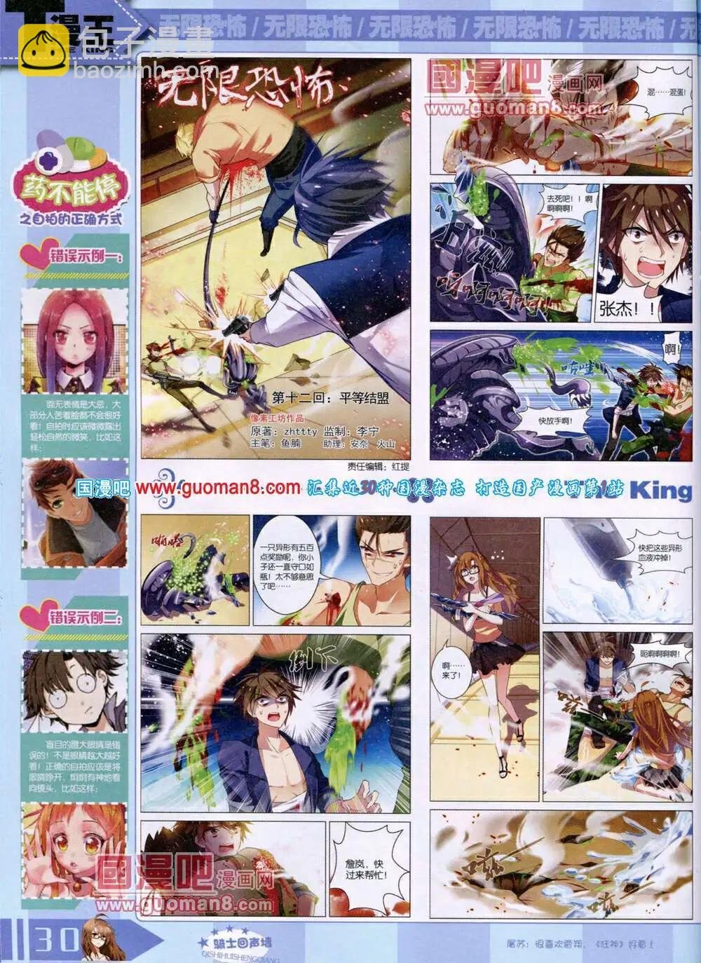 14年6月A版