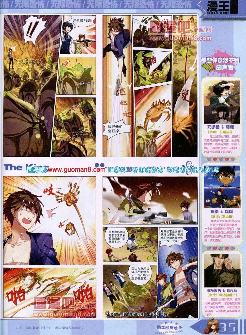 14年6月A版