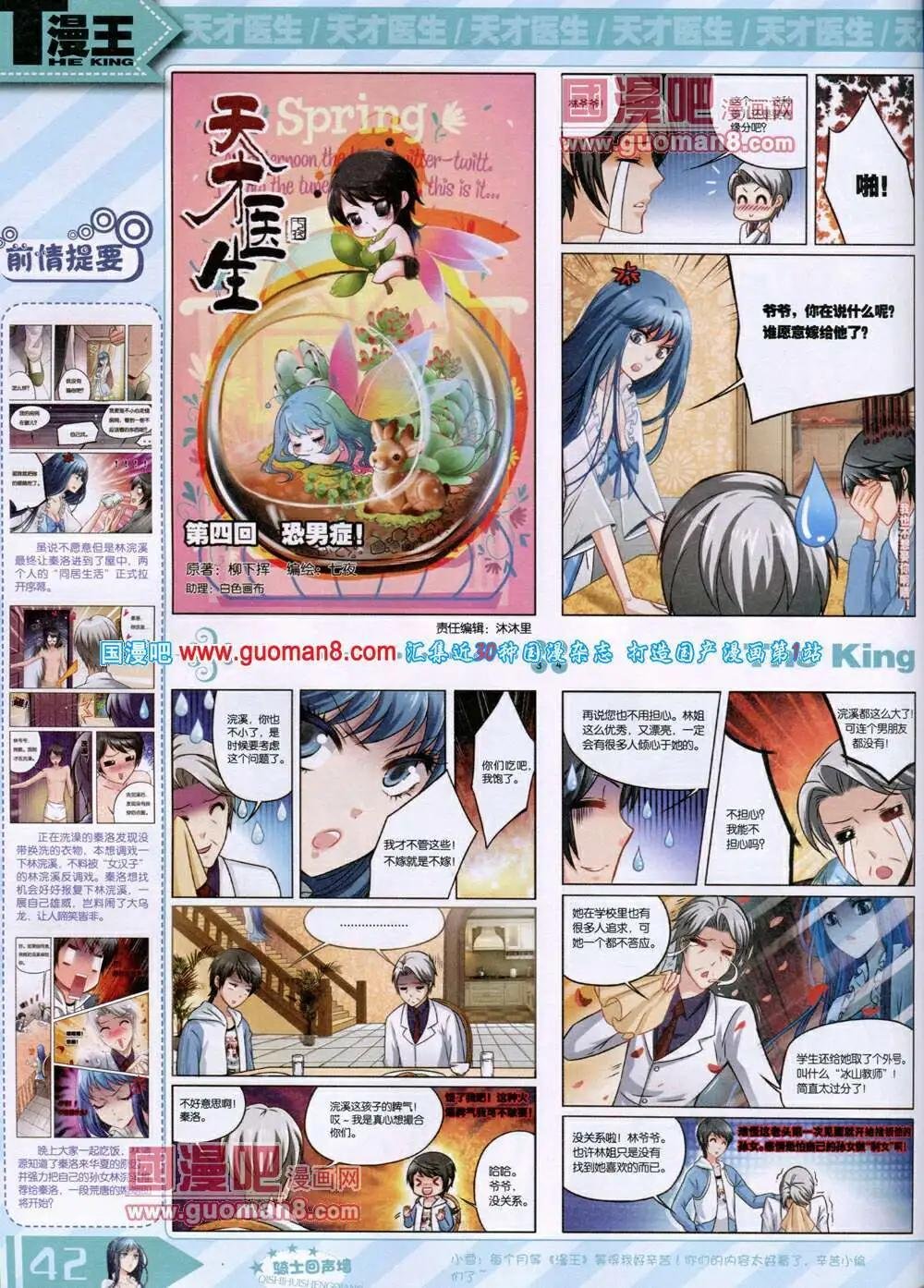 14年6月A版