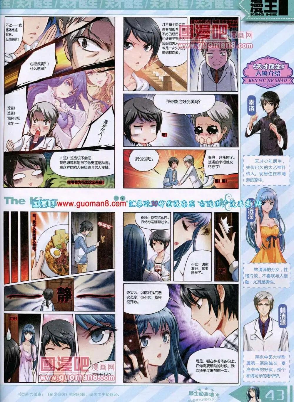 14年6月A版