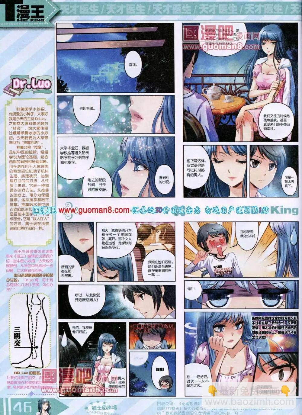 14年6月A版