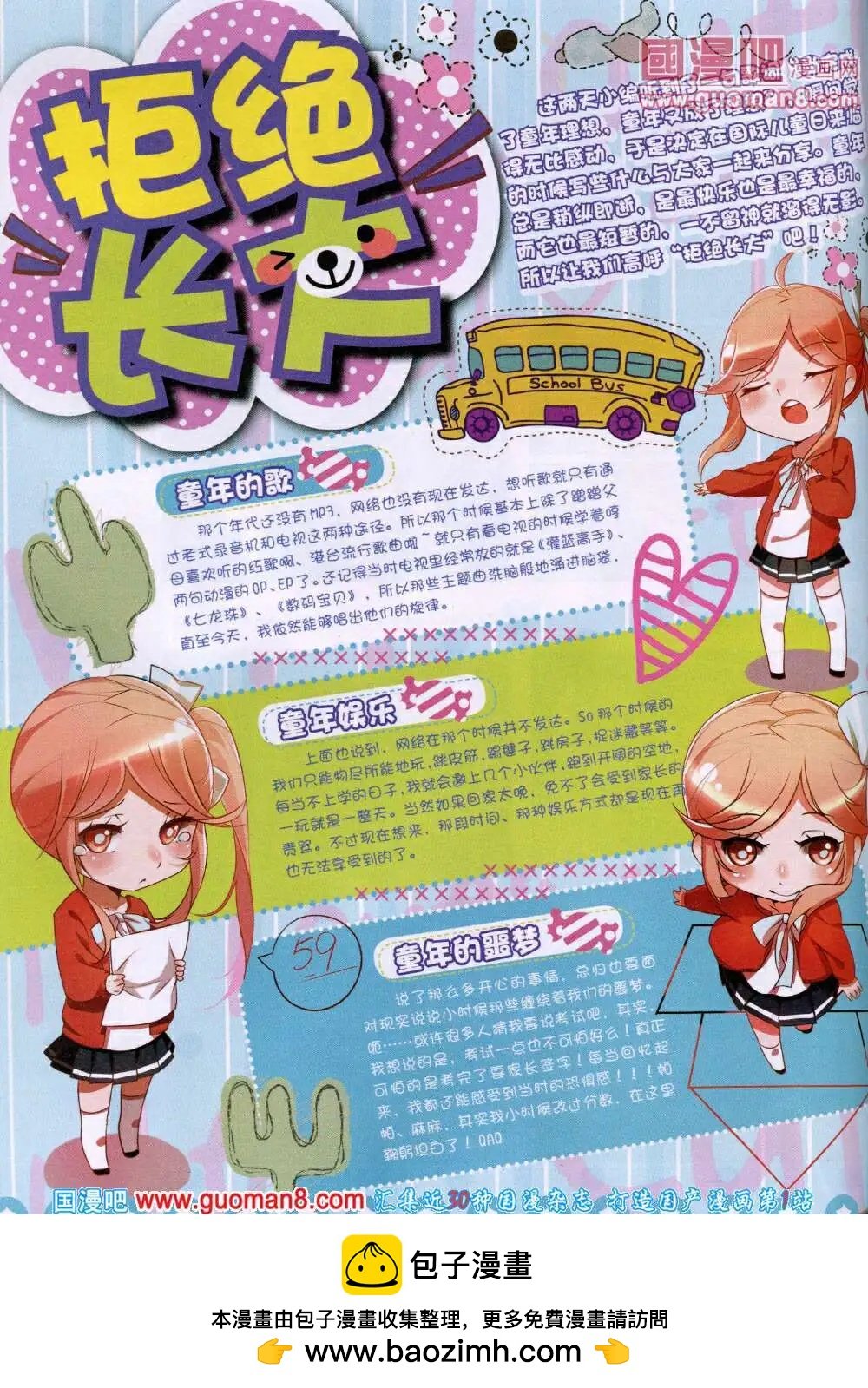 14年6月A版