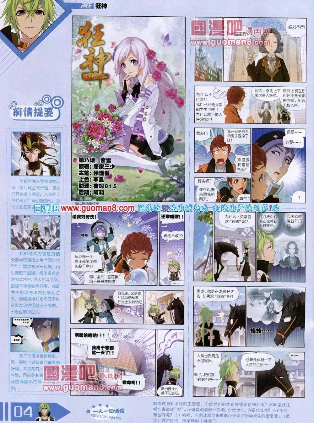 14年6月B版