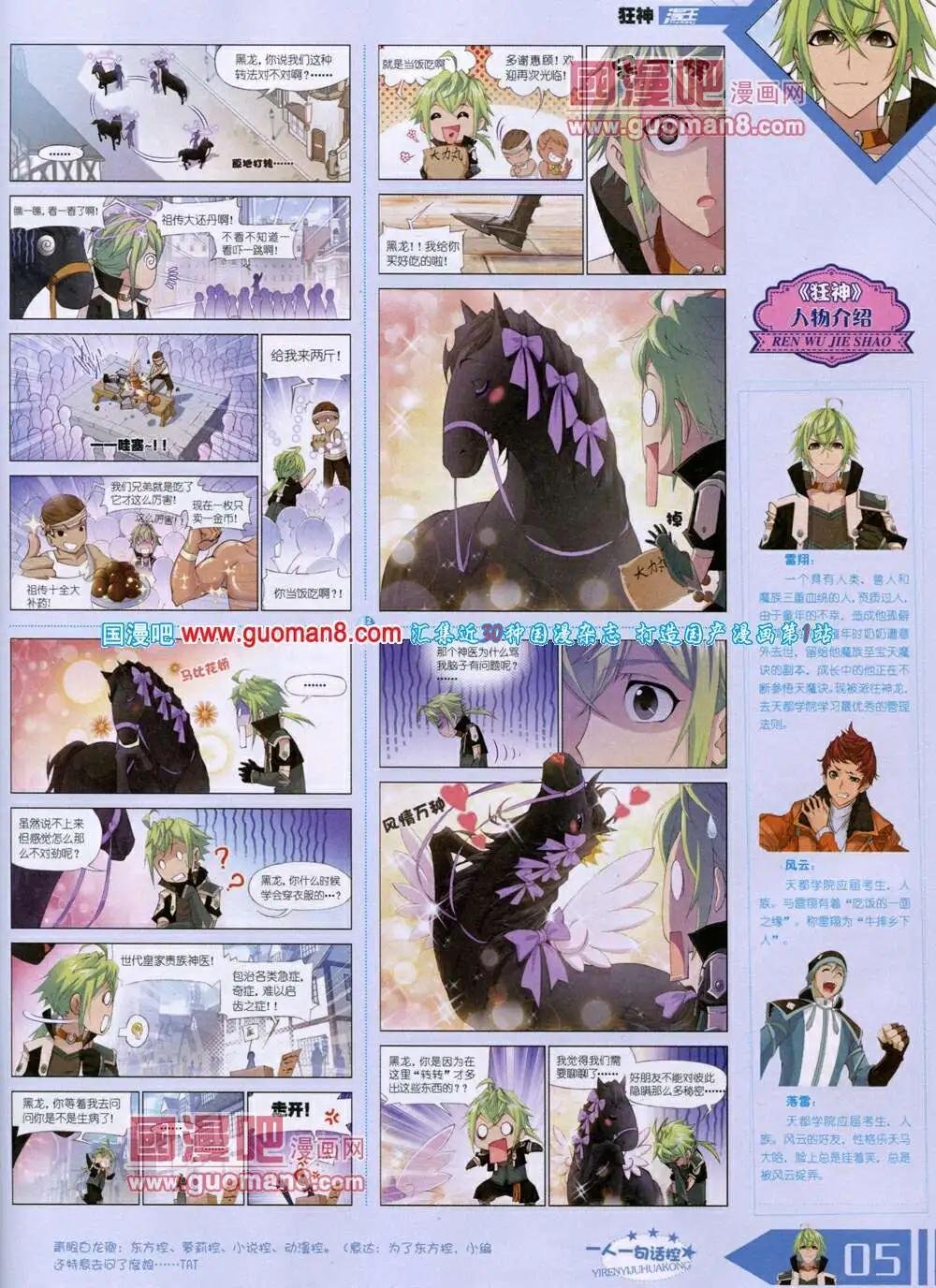 14年6月B版