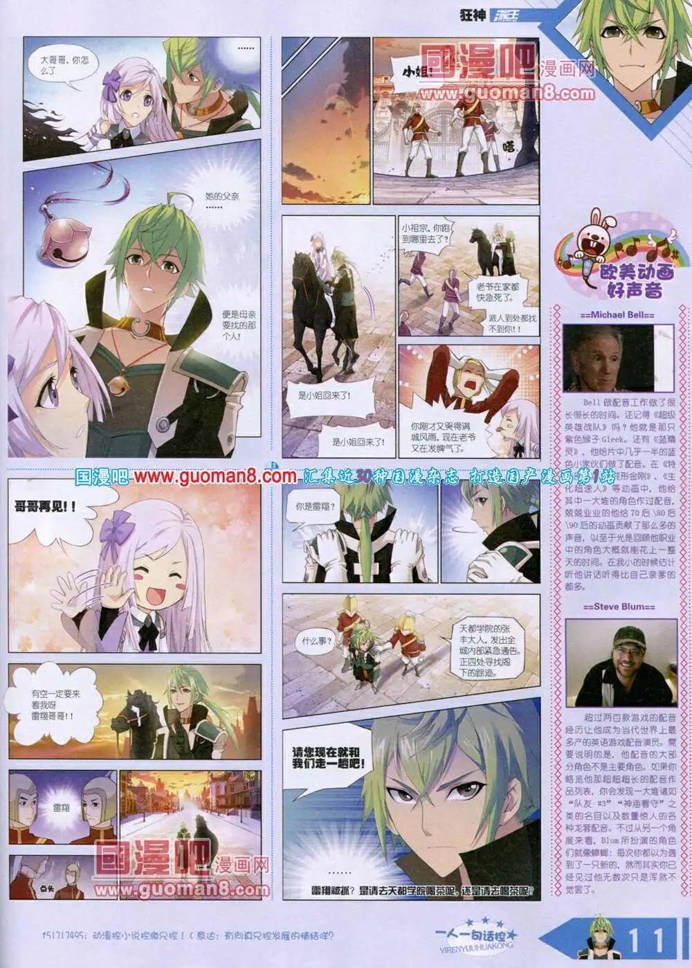 14年6月B版