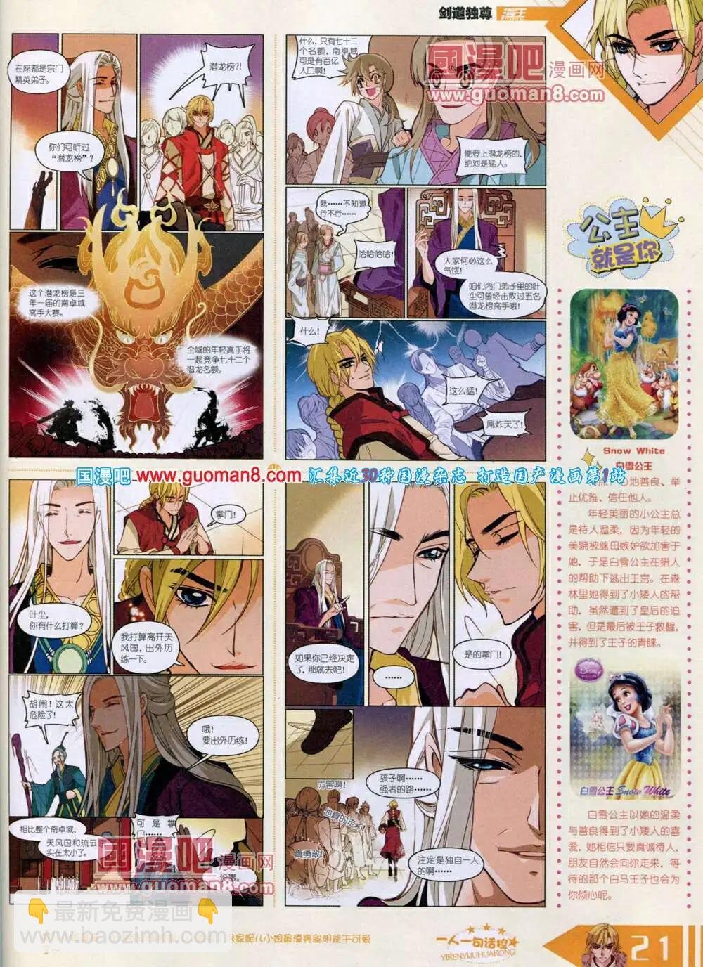 14年6月B版