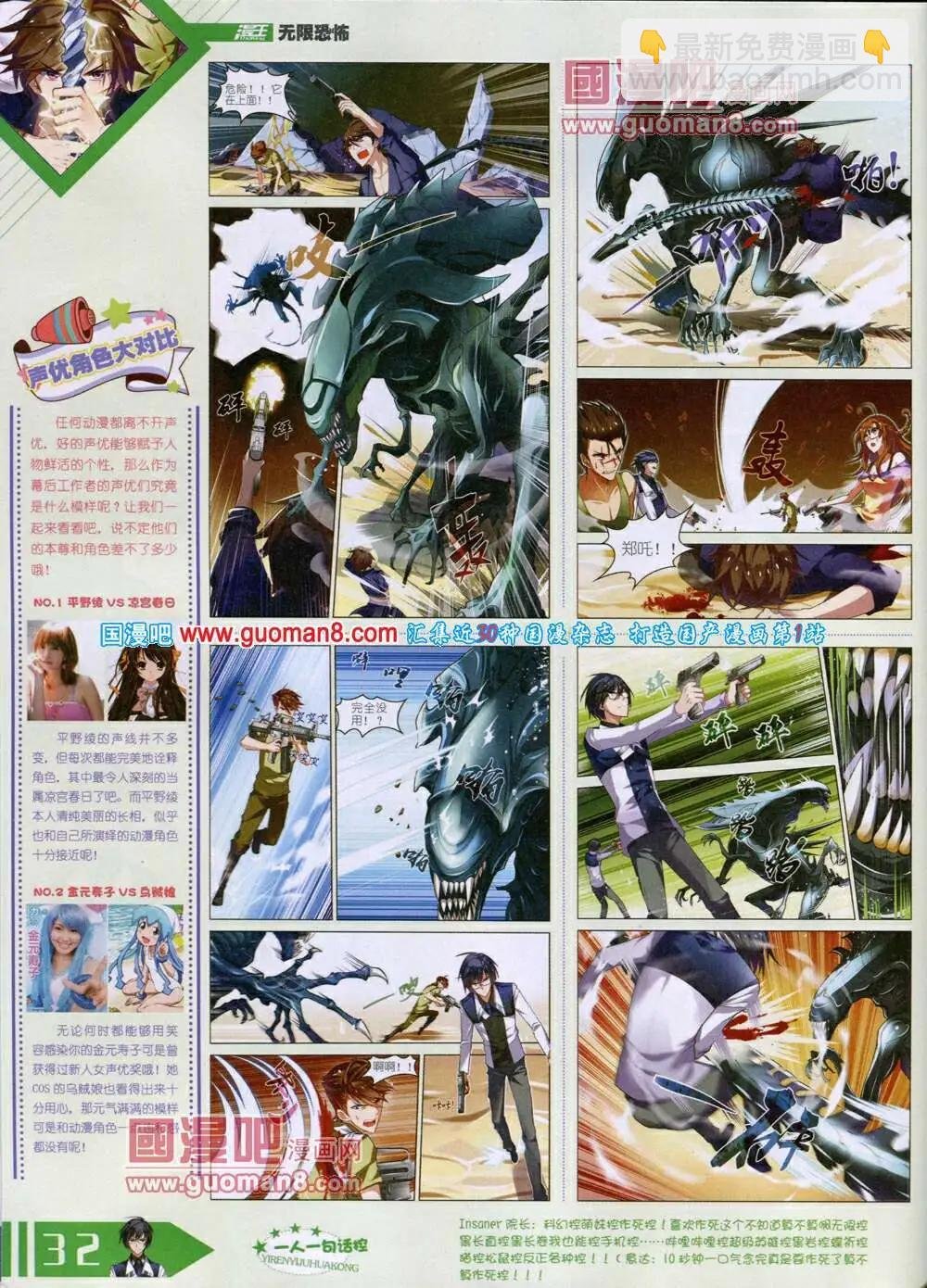 14年6月B版