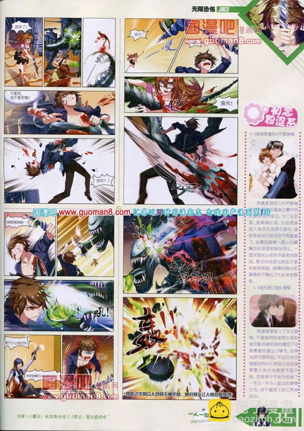 14年6月B版