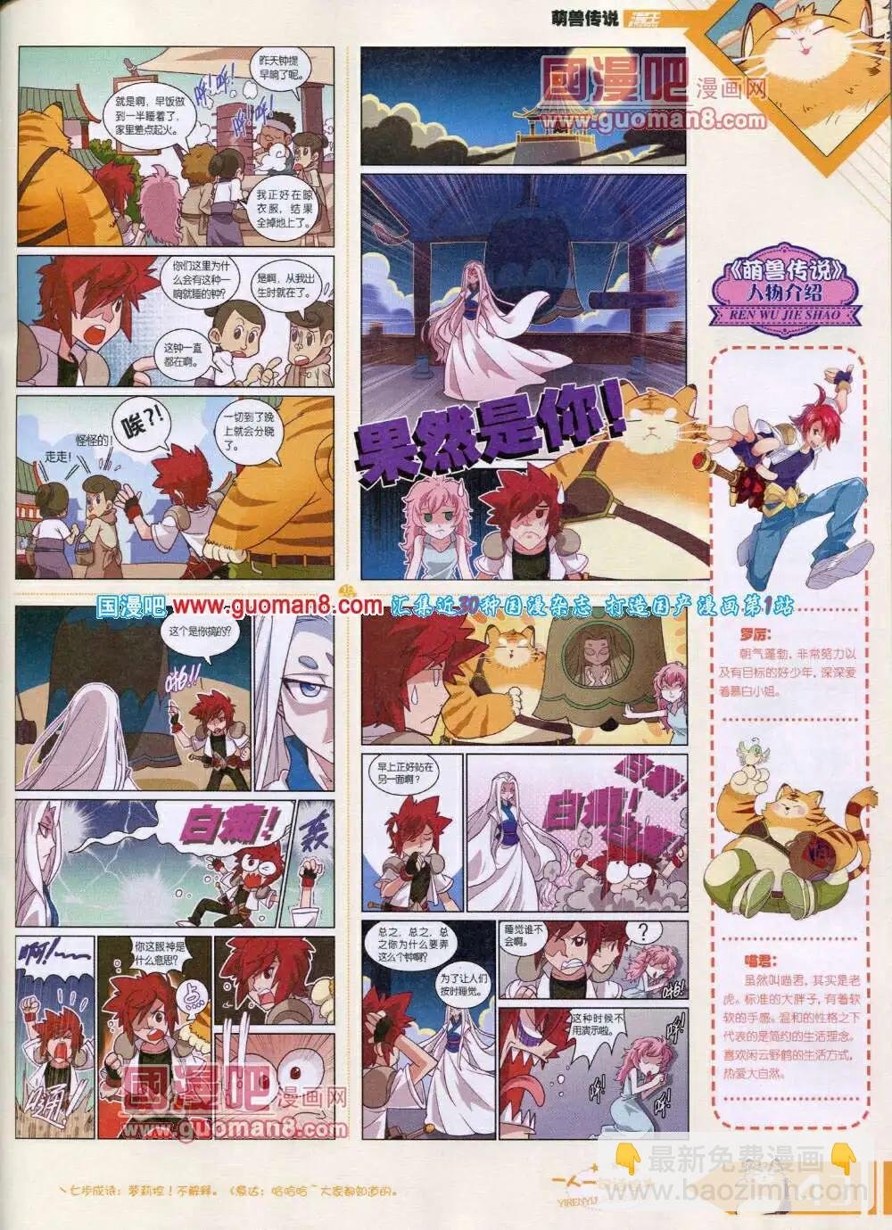 14年6月B版
