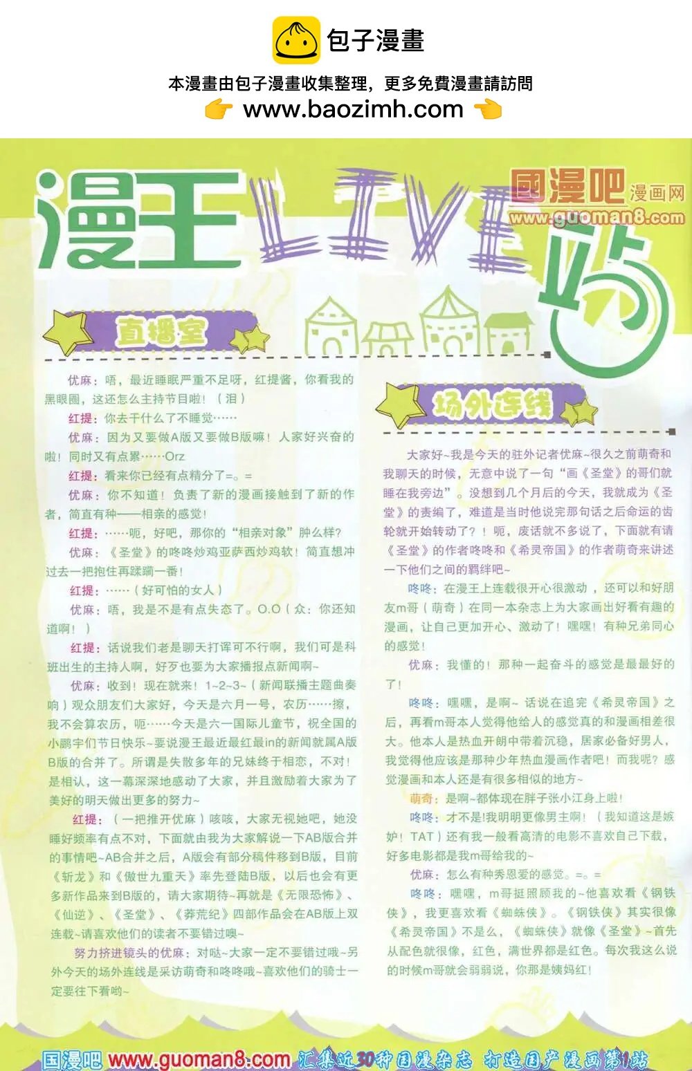 14年7月A版