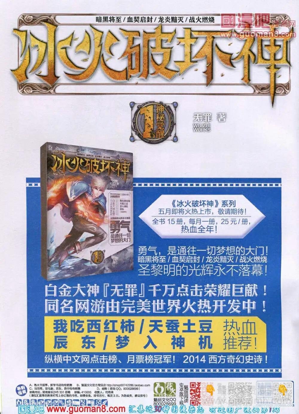 14年7月A版