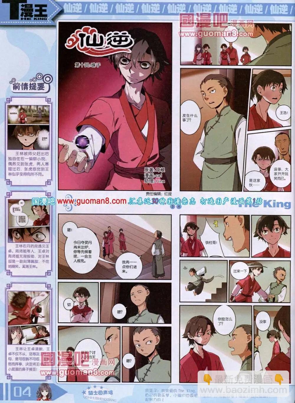14年7月A版