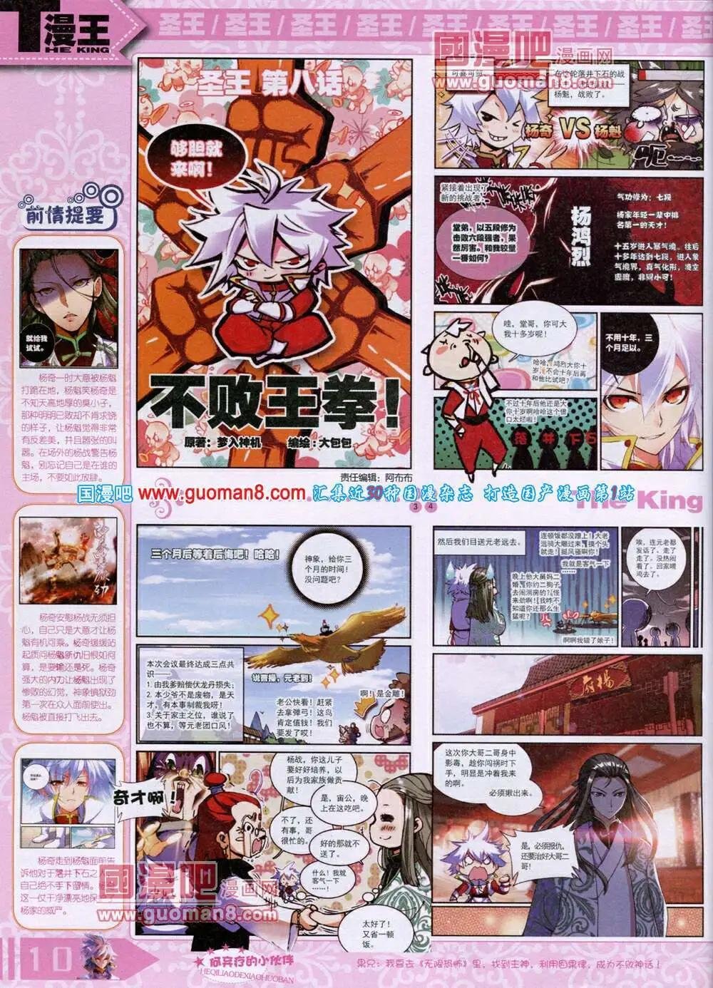 14年7月A版
