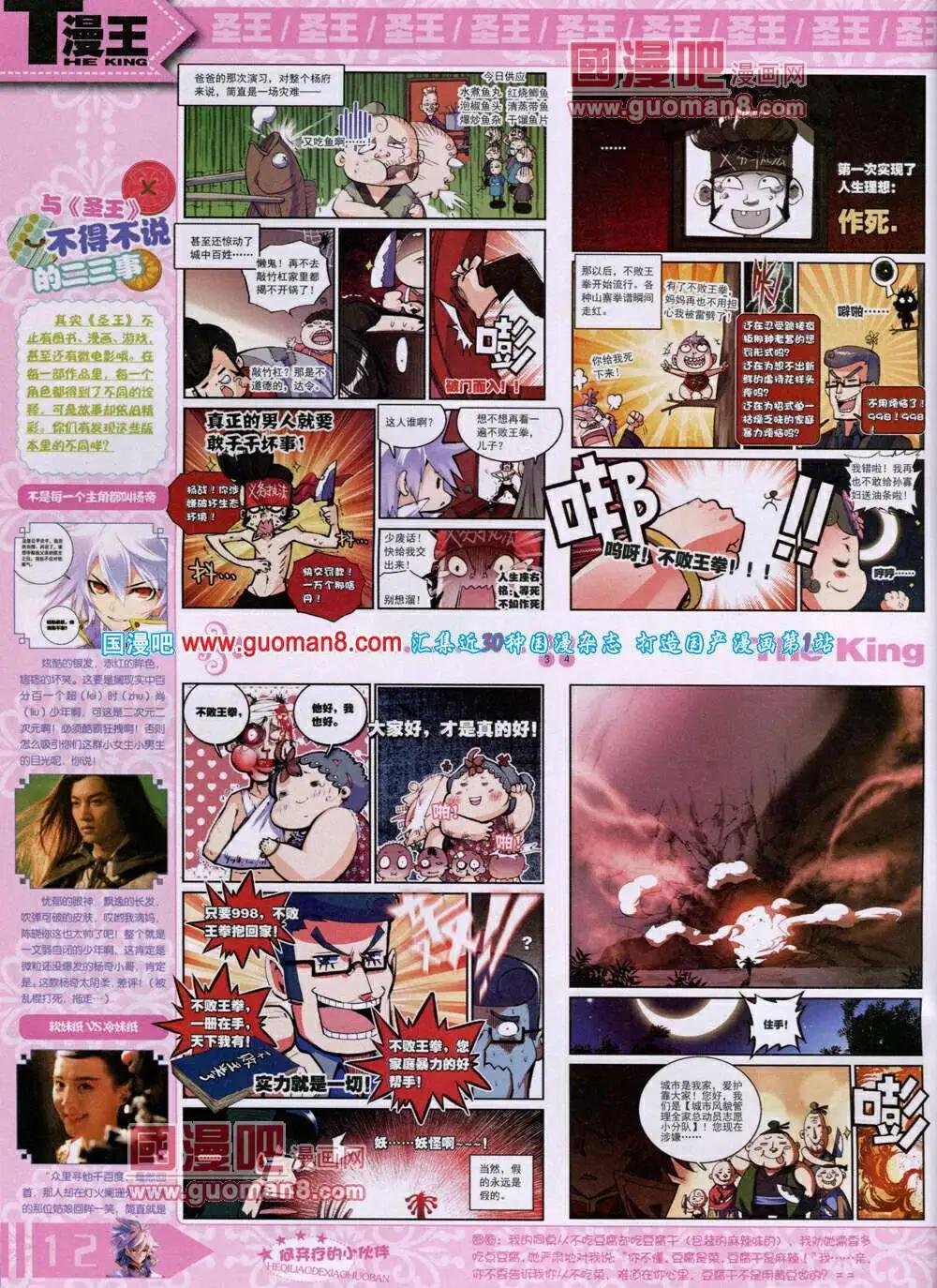 14年7月A版