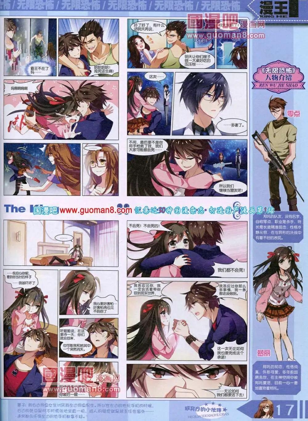 14年7月A版