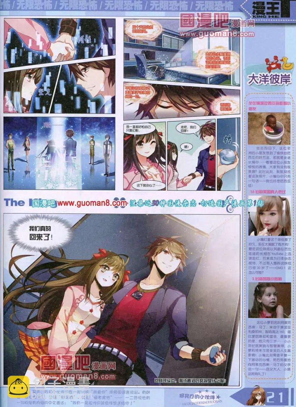 14年7月A版