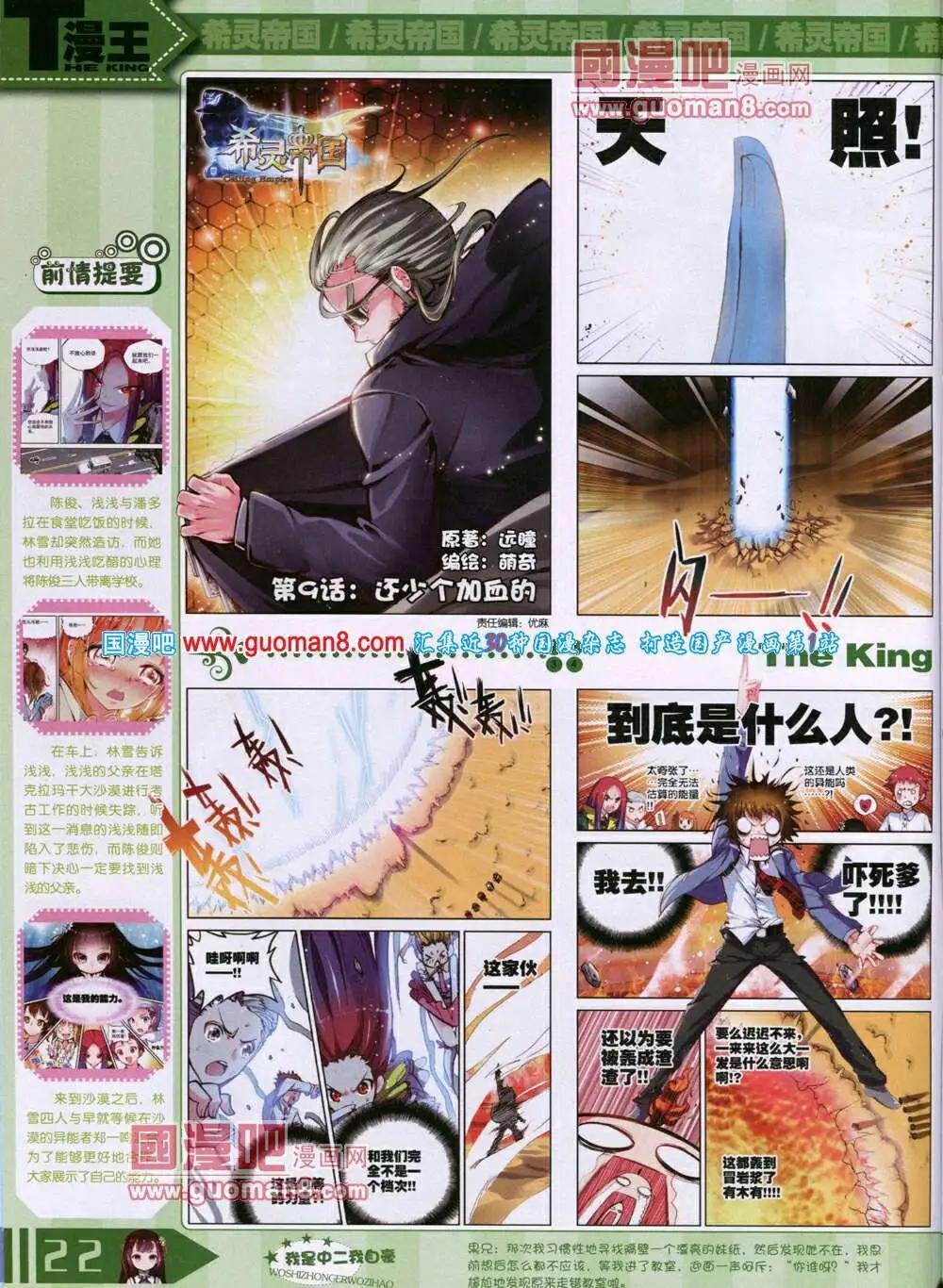 14年7月A版