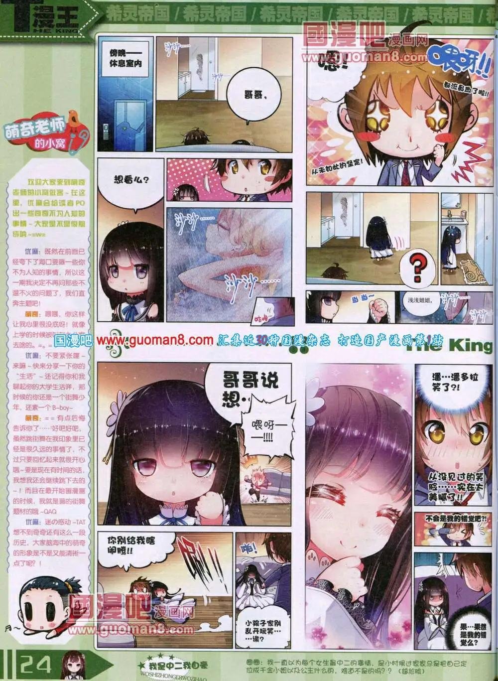 14年7月A版
