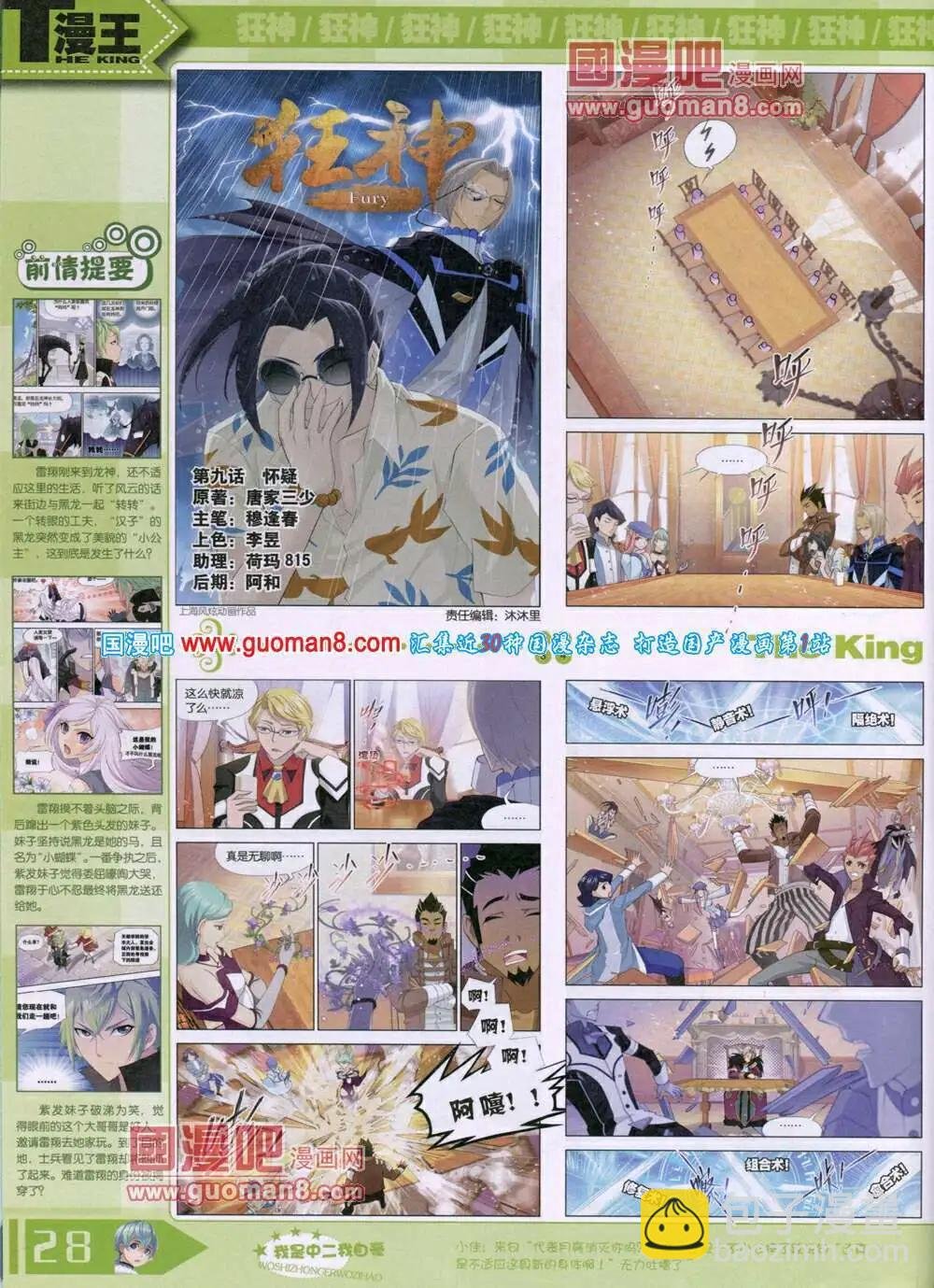 14年7月A版